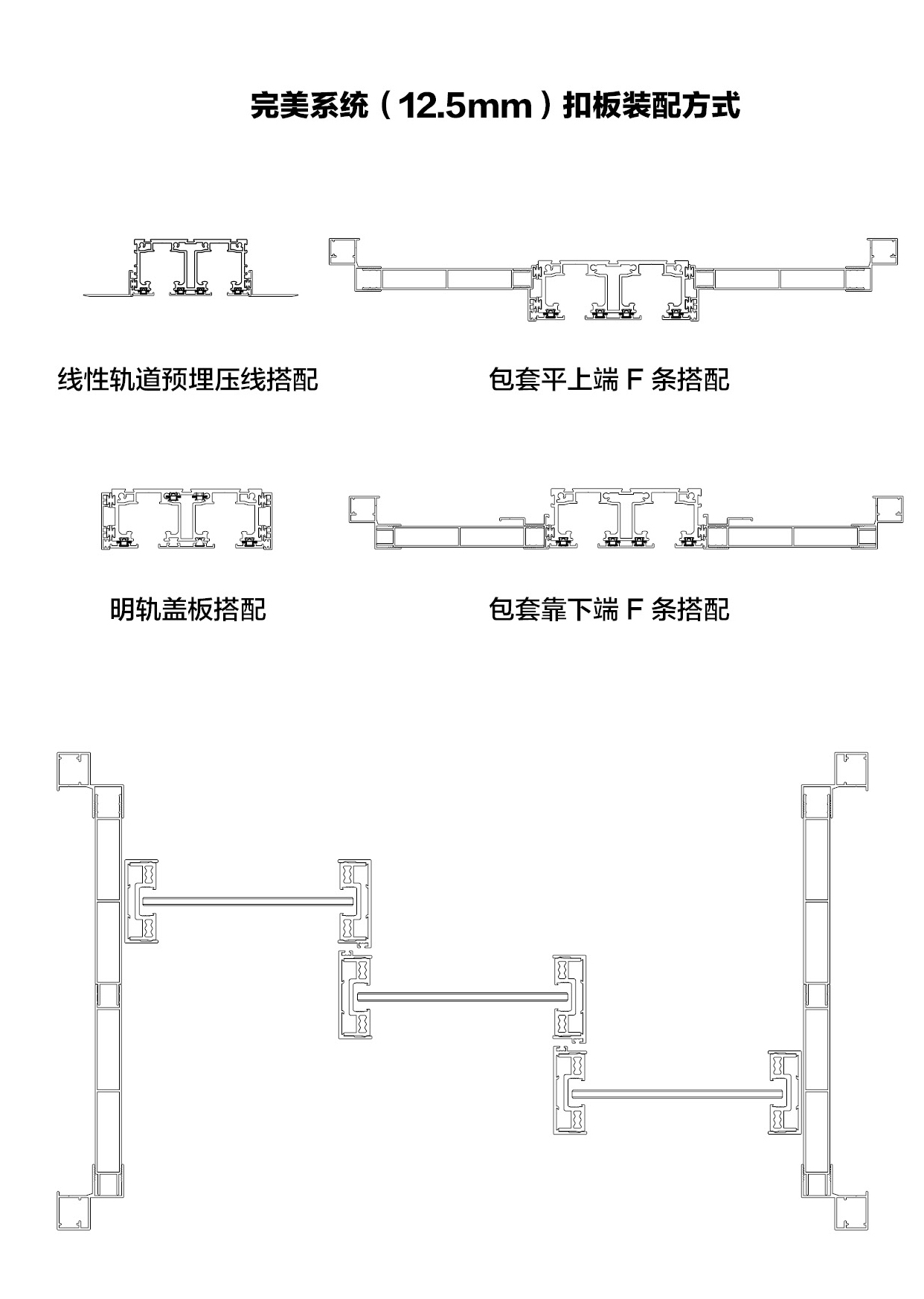 完美系統(tǒng)7.jpg