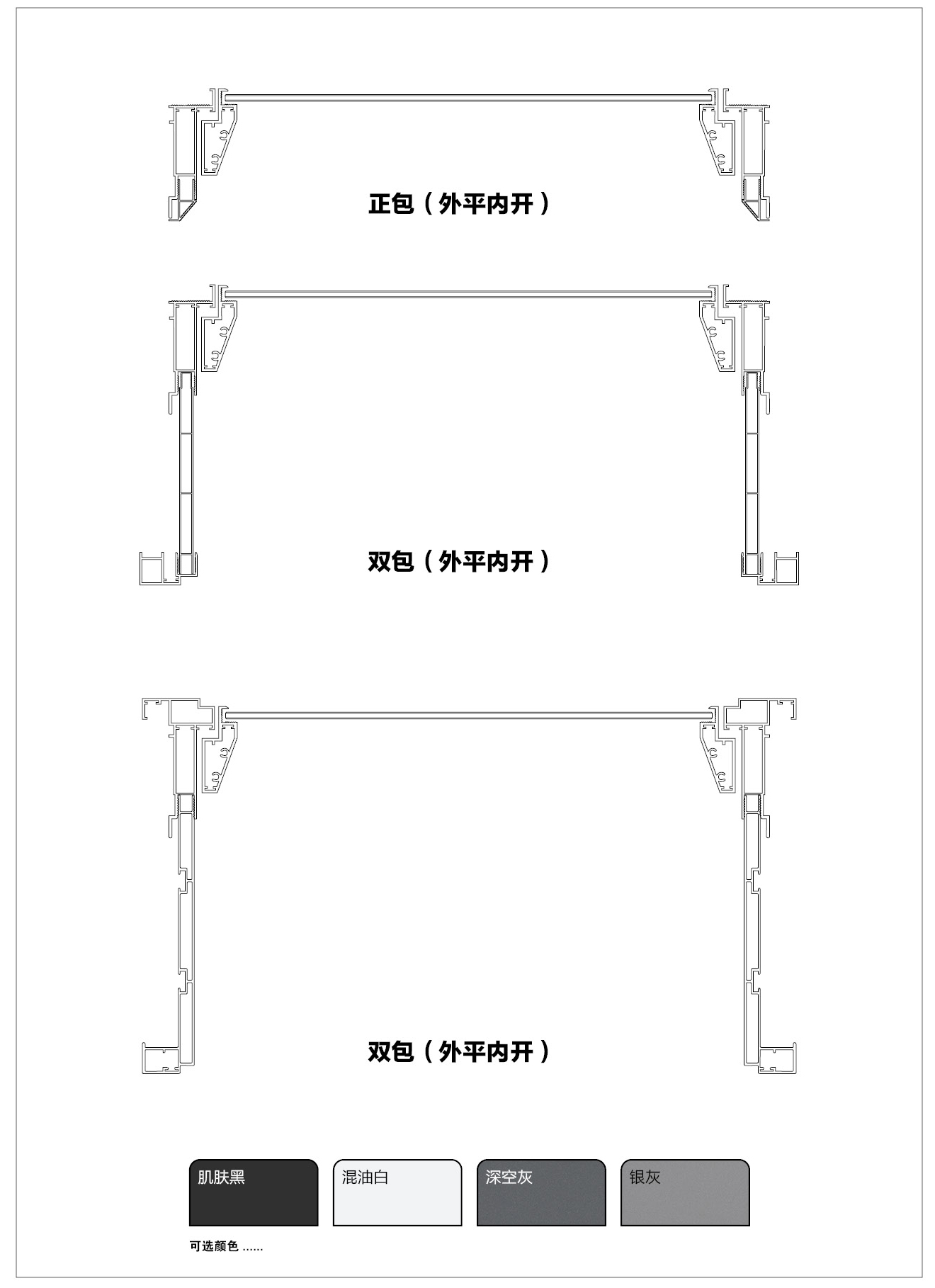 40系列05微窄開平門4.jpg