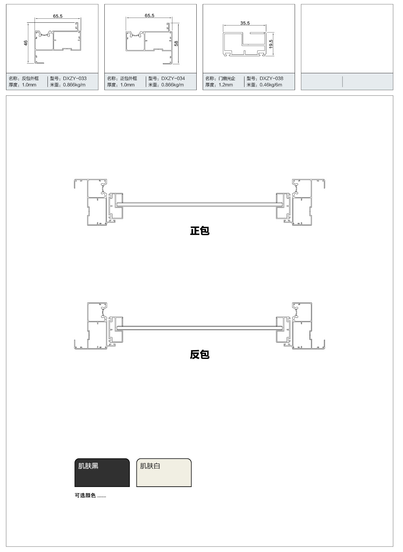 小折疊門系列3.jpg